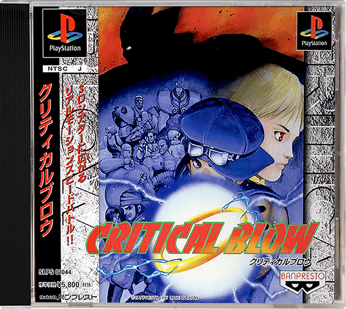 Critical Blow box art for Playstation
